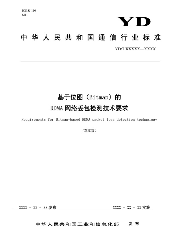 标准封面