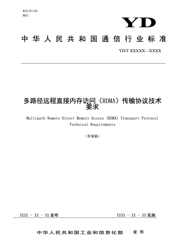 标准封面