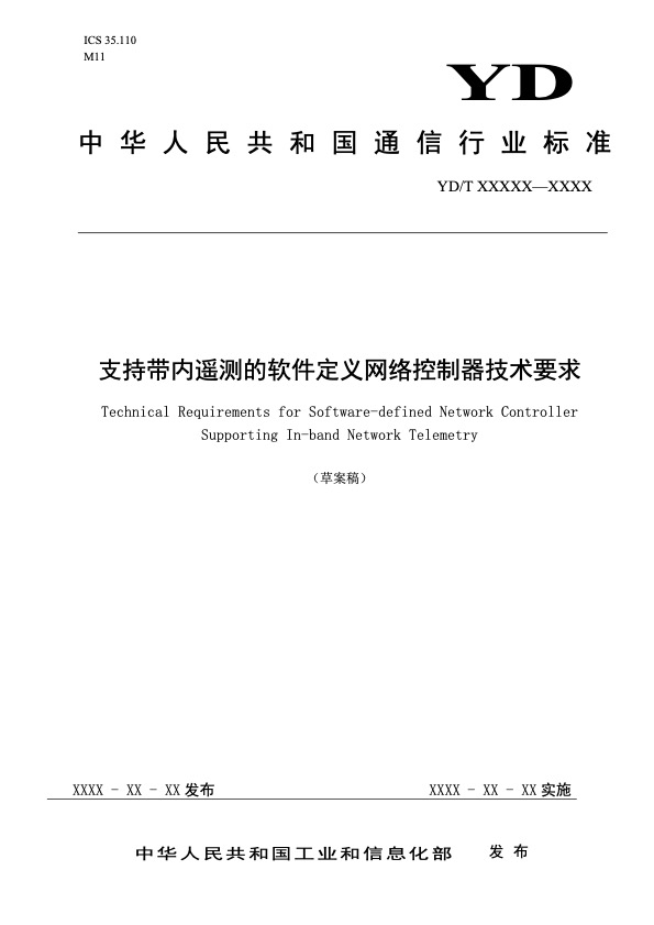 标准封面